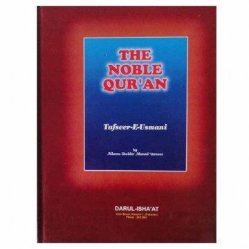 The Noble Quran (3 vols) (Tafseer -e- usmani) 